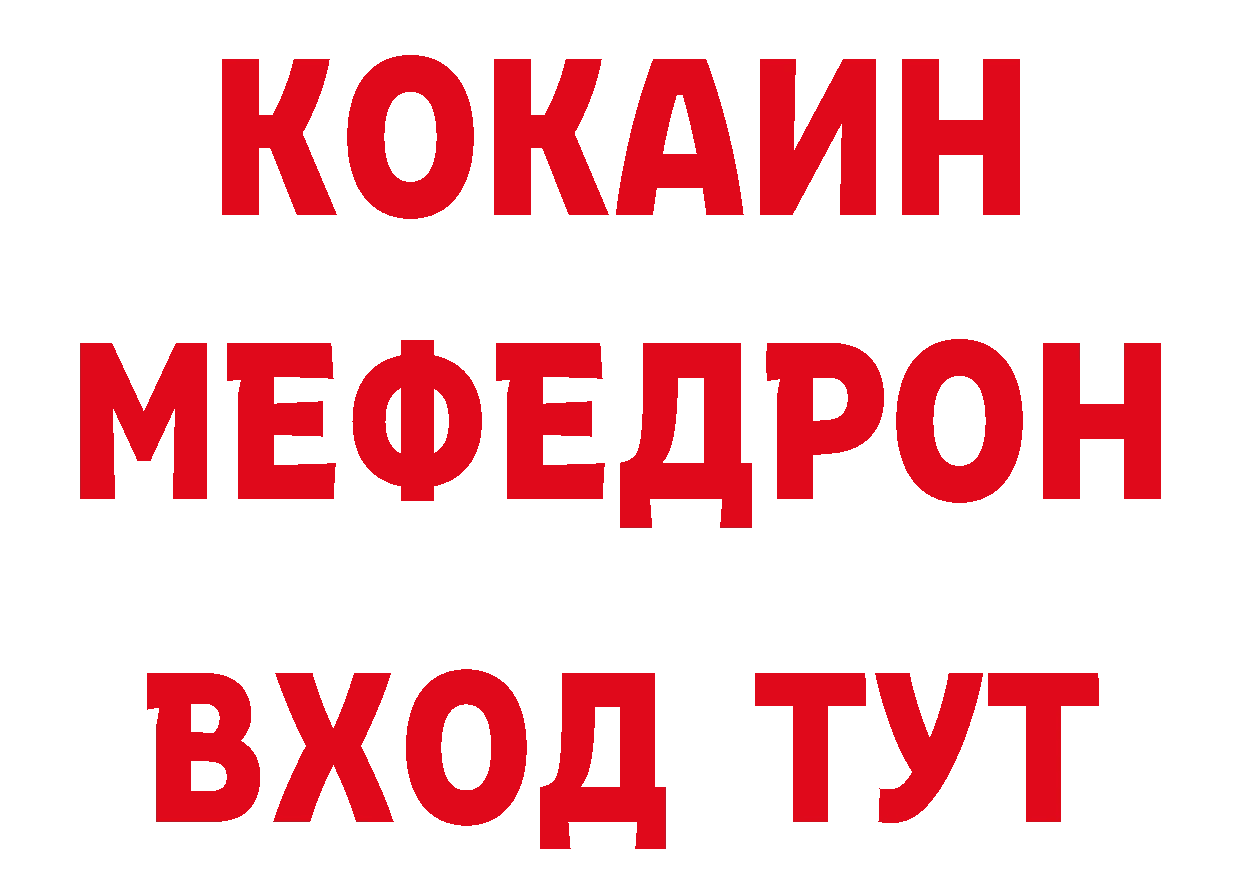 Кетамин VHQ зеркало даркнет кракен Бодайбо