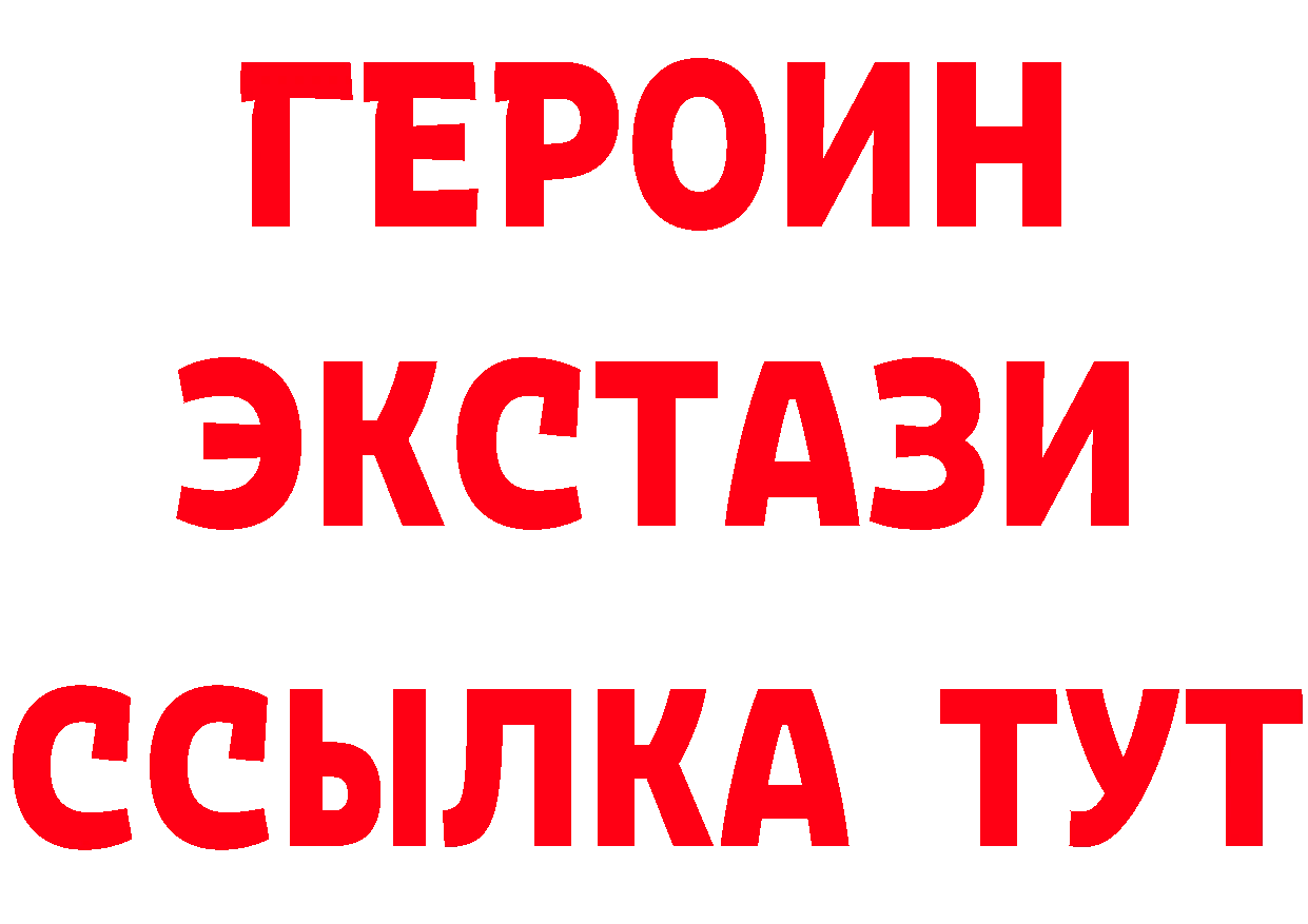 МЕТАДОН кристалл зеркало маркетплейс MEGA Бодайбо